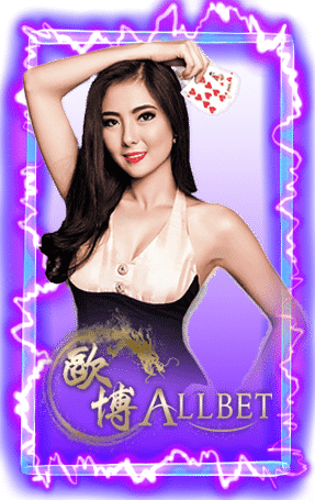 ALLBET